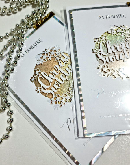 Kartka Na Pamiątkę - Chrzest Święty, złota